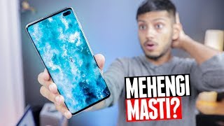 Samsung Galaxy S10e Review Why Not [upl. by Reinhardt]