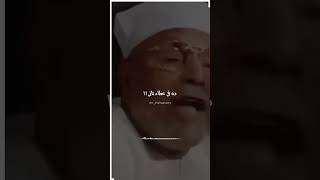 لا يمنع عنك إلا ليعطيكمحمدمتولى محمدمتولىالشعراوى الشعراوي الشعراوىرحمهاللهعليه [upl. by Ellehcram]