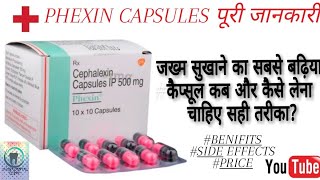 Phexin 500mg CAP CEPHALEXIN  Review in Hindi UsesDosageside effects compositionprice [upl. by Anivol]