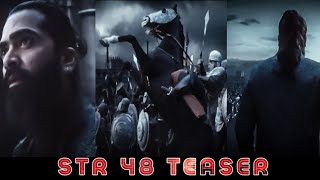 STR 48 Official Teaser  Silambarasan Tr  Desing periyasamy  Rajkamalfilms  Red Spider Sakthi [upl. by Arik1]