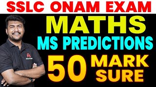 SSLC MATHS ONAM EXAM 🔥🔥MS PREDICTIONS 50 MARK SURE🔥🔥 MS SOLUTIONS MS SOLUTIONS [upl. by Flora]