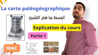 1BAC  La carte paléogéographique  Partie 1 💥 أبسط مافي الشرح🔥 [upl. by Heisel]