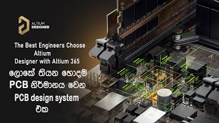 how to design a PCB in Altium [upl. by Amil]