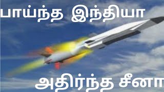 HyperSonic Missile India Tamil [upl. by Sivla95]