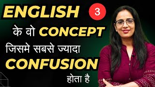 Most Confusing concept Of English Grammar  3  Until Vs Unless  Basic English Grammar  Rani Maam [upl. by Barcus905]