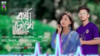 ImranBorshaChokheবর্ষাচোখেইমরানMusicVideoRomanticSongMDnadim💔Arohi mim [upl. by Andie]