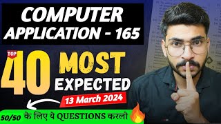 ये Questions आएंगे पेपर में Computer Application Class 10 🔥 Class 10 Computer Application 165 Paper [upl. by Siana]