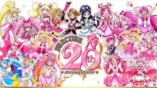 【AMVMAD】プリキュアオープニングメドレー～20th anniversary ver～ [upl. by Appolonia]