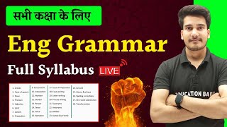 English Grammar Syllabus  English Grammar Class 12 Complete Syllabus  English Grammar All Topics [upl. by Andrej390]