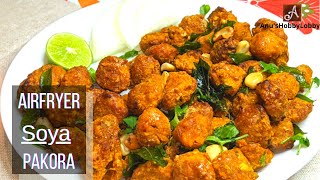 Airfryer Soya Pakora  Healthy Vegan Indian protein appetizer  Tea Time Snacks [upl. by Ecaj]