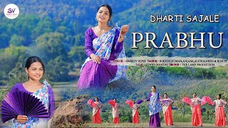 quot DHARTI SAJALE PRABHU quot  Sadri Christian official music video  2024  4K Quality  Sweety Vidya [upl. by Ahcropal]