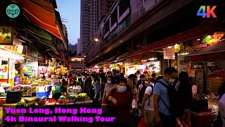 Night Walking Tour Yuen Long Hong Kong 4K Binaural [upl. by Neibart]