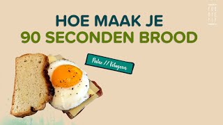 90 SECONDEN BROOD  Glutenvrij zuivelvrij suikervrij brood [upl. by Ramgad716]