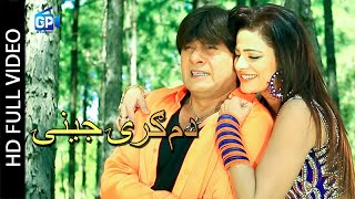 Pashto Songs 2017  Damgare Jenai  Arbaz Khan  Jahangir Khan Pashto Hd Teezab Songs [upl. by Yborian911]