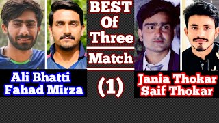 Ali BhattiFahad Mirza VS Jania ThokarSaif Thokar2ND Series Best of three Match 1cricket [upl. by Navi]