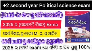 2 second year Political Science board exam 2025 question  କେଉଁ ବିଷୟରୁ କେତେ ମାର୍କ ଆସିବ ଜାଣନ୍ତୁ [upl. by Nnyledam]