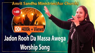 Jadon Rooh Da Massa Awega Live Worship Song in The Church Of Salvation Healing And Prophecy [upl. by Bayer440]