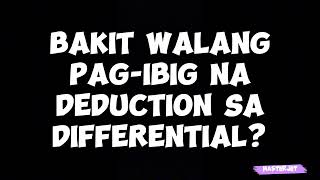 BAKIT WALANG PAGIBIG NA DEDUCTION SA DIFFERENTIAL [upl. by Eadith387]