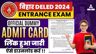 Bihar DELED Entrance Exam Dummy Admit Card 2024  Bihar Deled Exam Date 2024 [upl. by Raymund804]