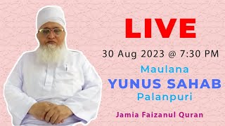 Maulana Yunus Sb Palanpuri is going live [upl. by Burner]