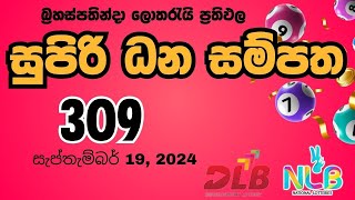 Supiri Dhana Sampatha  309  2024Sep19 Thursday NLB and DLB lottery result [upl. by Kosel]