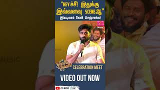 Yaathi Yaathi dance shorts viralAshwinKumarYaathiYaathi [upl. by Nuyh]