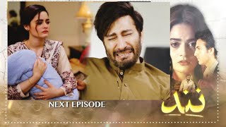 Nand  Nand Episode 29  Nand Episode 29 PROMO  Nand Episode 29 TEASER  Last EPISODE  Promo [upl. by Merchant]