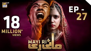 Mayi Ri  Episode 27  28 August 2023 English Subtitles ARY Digital Drama [upl. by Gudrin982]