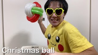 クリスマスの飾り付け 簡単 ボール（バルーンアート） Christmas ball balloon twisting [upl. by Akilak312]