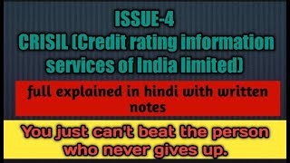 CRISIL  CREDIT RATING INFORMATION SERVICES OF INDIA LIMITED [upl. by Odrareve]