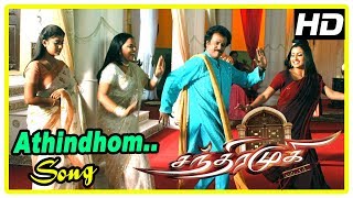 Rajinikanth Tamil Hits 2017  Chandramukhi Songs  Athinthom Video Song  Rajinikanth  Nayanthara [upl. by Anialeh561]