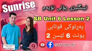 Sunrise 9 SB Unit 6 Lesson 2ئینگلیزی پۆلی نۆیەم [upl. by Esil]