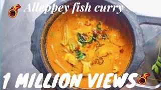 Thenga Aracha Meen Curry  Easy Kerala Fish Curry  Aleppy Fish Curry  Ep396 [upl. by Ailama]