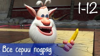 Буба  Все серии подряд 12 серий  бонус  Мультфильм для детей [upl. by Danita]