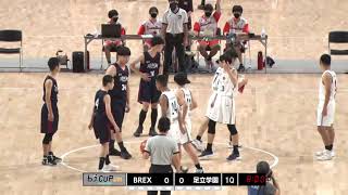 【2022 ｂｊカップ U15 in TOKYO】男子 宇都宮ブレックスU15 vs 足立学園中学校 [upl. by Aynwat]