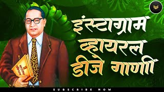 Bhimjayanti Nonstop 2023  Jay Bhim Dj Remix Song 2023  Top Bhimjayanti Dj [upl. by Carrington]