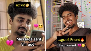 ചില☝🏻 Friends ന് message💬 അയച്ചാൽ😊❤️ that moment💔  Yadav Moko [upl. by Baoj]