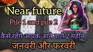 🔮YOUR NEAR FUTURE🧿 Pick Your Pile🃏 Tarot Hindi Readings Timeless  vishay jangaalia  creepy vishay [upl. by Imuy]