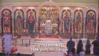 August 11 2024  Sunday Orthros amp Divine Liturgy [upl. by Mozza]