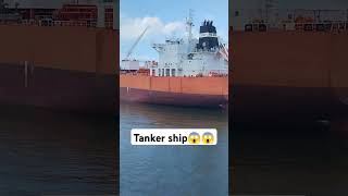 Large Tanker ship in port⚓😱😱😍😍shipmarine seaman seafarer tanker chemical bulk shipping [upl. by Ursal]