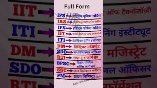 फुल फॉर्म ऑफ़ वर्ड  Basic English Practice  Adv Vikash Devgan  English Speaking Practice shorts [upl. by Nauqan]