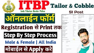 ITBP Cobbler amp Tailor Form Kaise Bhare 2024  ITBP Constable Tradesman Recruitment 2024 ✅ [upl. by Hayikaz]