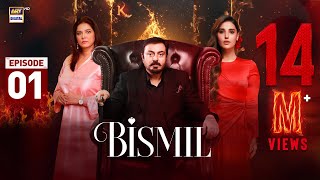 Bismil Episode 1  Naumaan Ijaz  Hareem Farooq  21 August 2024 English Subtitles  ARY Digital [upl. by Lezlie300]