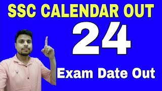 SSC CALENDAR 2024  SSC new notification out  update information [upl. by Greggs797]