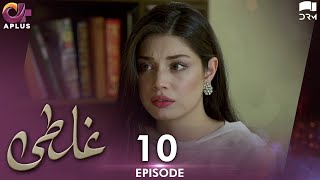 Pakistani Drama Ghalti  EP 10  Aplus Gold  Agha Ali Sania Shamshad  C2N1 [upl. by Kcirderf348]