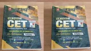 Rajasthan CET book ।। लक्ष्य CET book [upl. by Ellehsad]