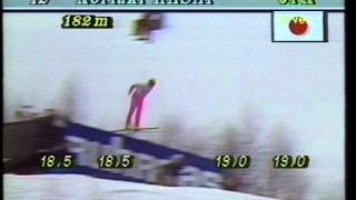 Noriaki Kasai  19911992  SFWCH Harrachov  2nd jump  182 m [upl. by Htidirrem]