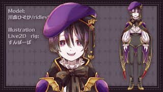 【Live2D】川森ひそかridleyi様【モデル紹介】 [upl. by Mechling162]