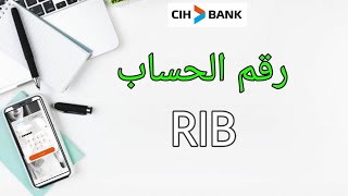 CIH Bank  Ouverture de compte en ligne sur ecihbankma [upl. by Ham573]