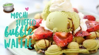 Mochi Stuffed ♥ Matcha Bubble Waffle Recipe [upl. by Oryaj446]